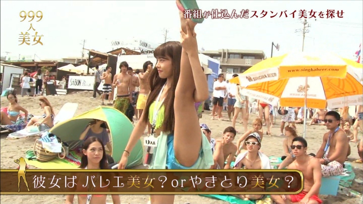 テレビハプニングエロ 